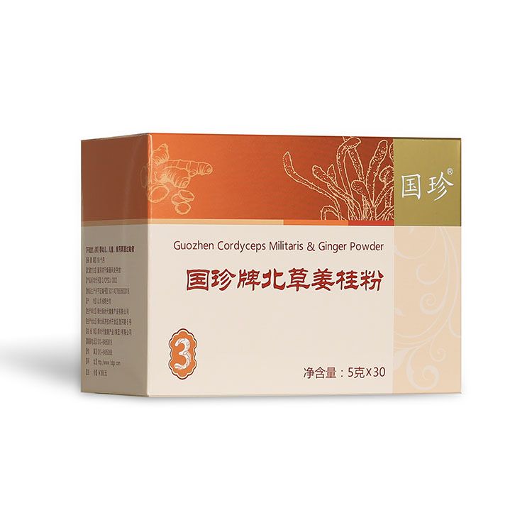 国珍®北草姜桂粉—3号粉