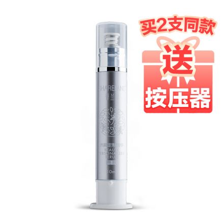 香兰阁<sup>®</sup>养颜定制精华（亮肤）