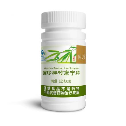 国珍<sup>®</sup>竹康宁片