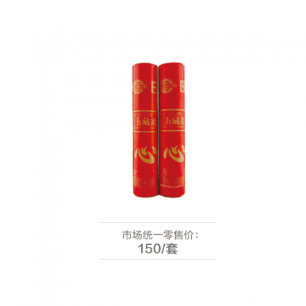 新时优品五藏灸心-2支装