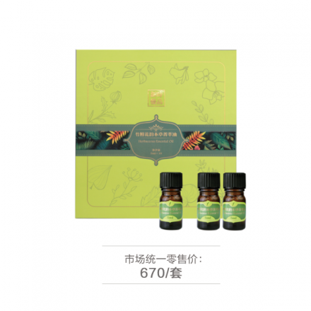新时优品竹附花韵本草菁萃油