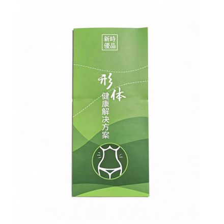 形体健康解决方案折页