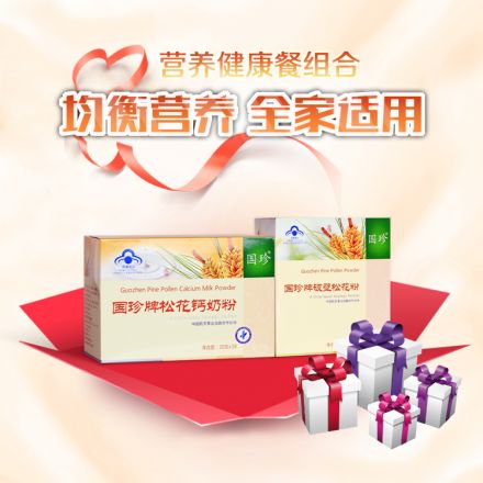 营养健康餐组合