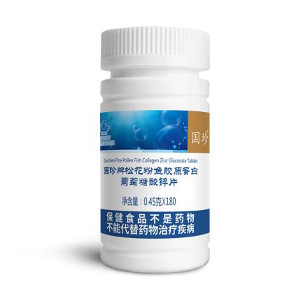 国珍<sup>®</sup>松花粉鱼胶原蛋白葡萄糖酸锌片