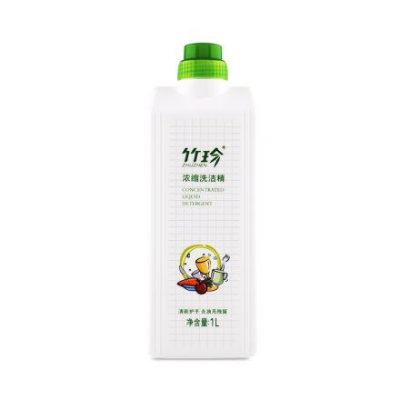 竹珍<sup>®</sup>浓缩洗洁精（升级款）