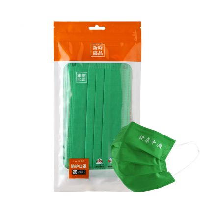 新时优品一次性防护口罩（绿色）