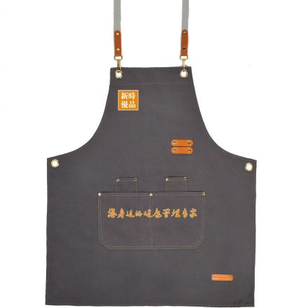 新时优品可调节围裙（新时优品・灰）