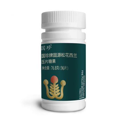 国珍<sup>®</sup>固源松花西兰压片糖果