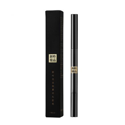 新时优品轻雾双头眉笔（烟灰色）