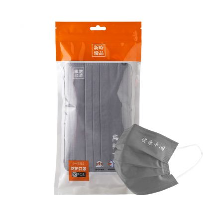 新时优品一次性防护口罩（灰色）