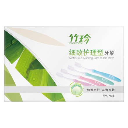细致护理型牙刷