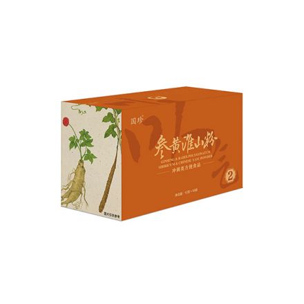 国珍<sup>®</sup>参黄淮山粉冲调类方便食品