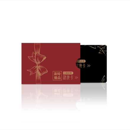新时优品心脑血管健康卡