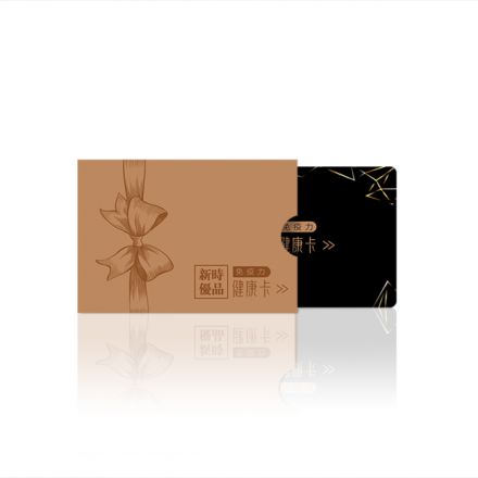 新时优品免疫力健康卡