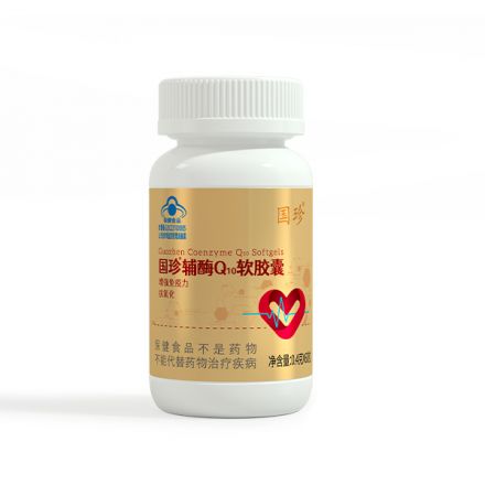 国珍<sup>®</sup>辅酶Q10软胶囊