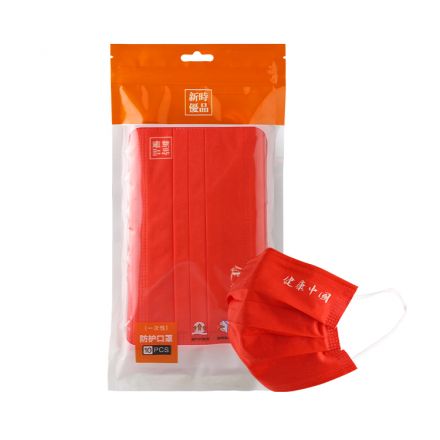 新时优品一次性防护口罩（红色）