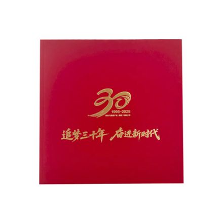 《追梦三十年，奋进新时代》（30周年画册）