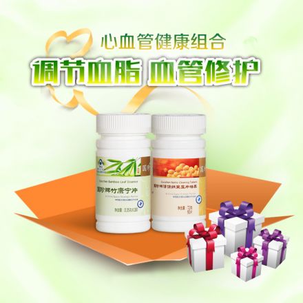 心血管健康组合