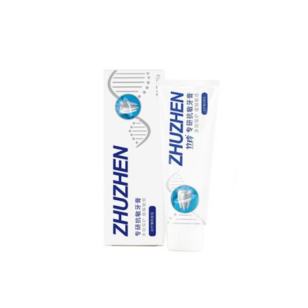 竹珍<sup>®</sup>专研抗敏牙膏70g（2024版）