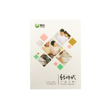产品手册（第四版）