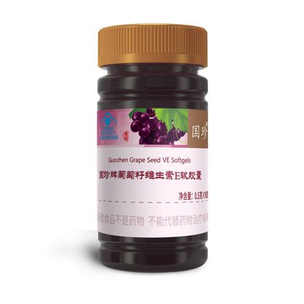 国珍<sup>®</sup>葡萄籽维生素E软胶囊（新包装）