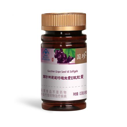 国珍<sup>®</sup>葡萄籽维生素E软胶囊（新包装）